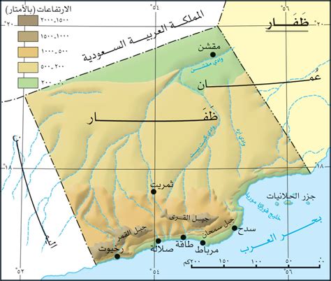 خريطة ولايات محافظة ظفار